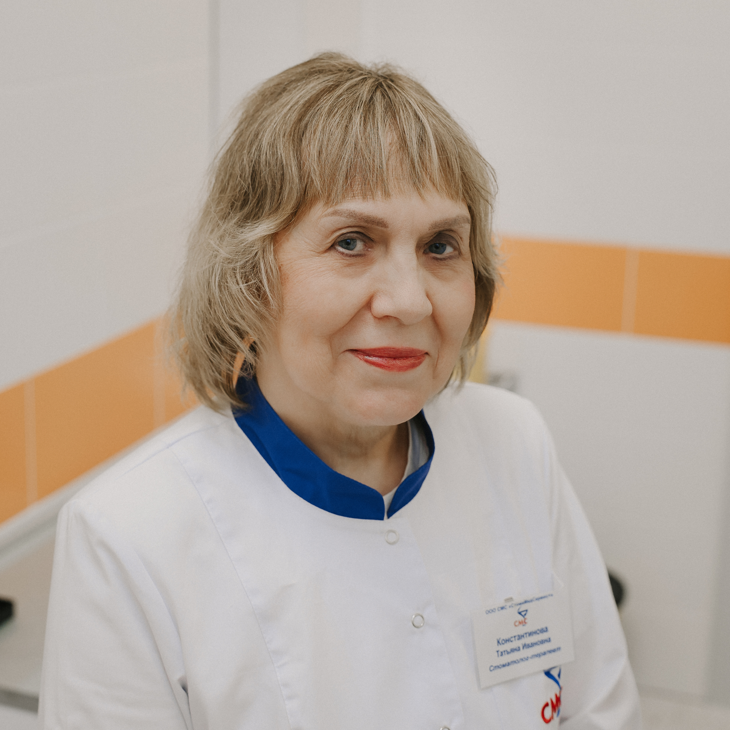 Константиновна