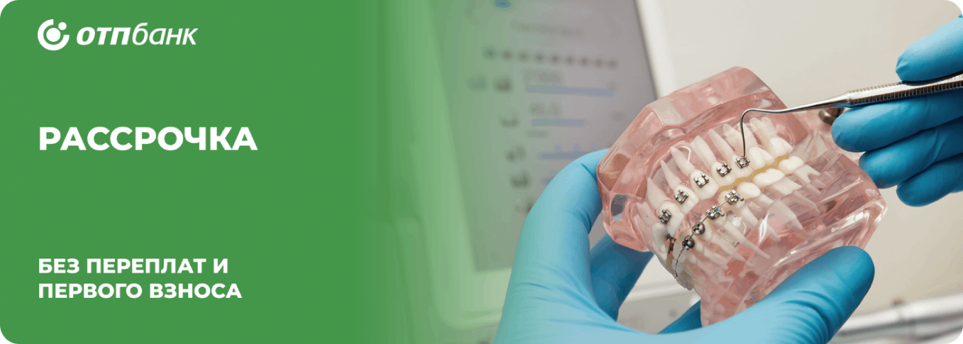 стоматология в гатчине